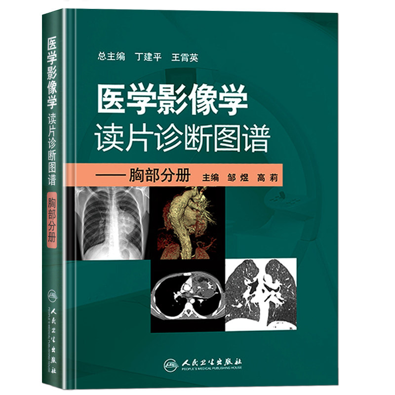 医疗问答兼职招聘外部团队_移动公司医疗方面问答_医疗智能问答