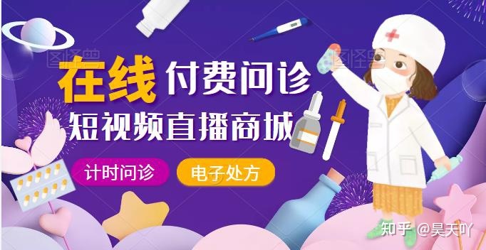 互联网医院系统_城市监控报警联网系统_身份证联网核查系统下载