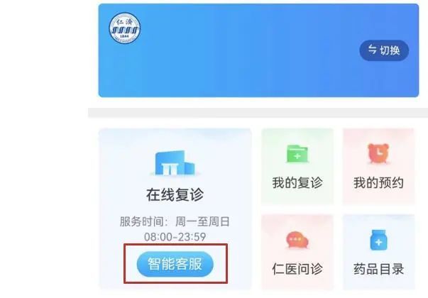 医疗问答 伪原创_智能问答系统_医疗智能问答系统的作用