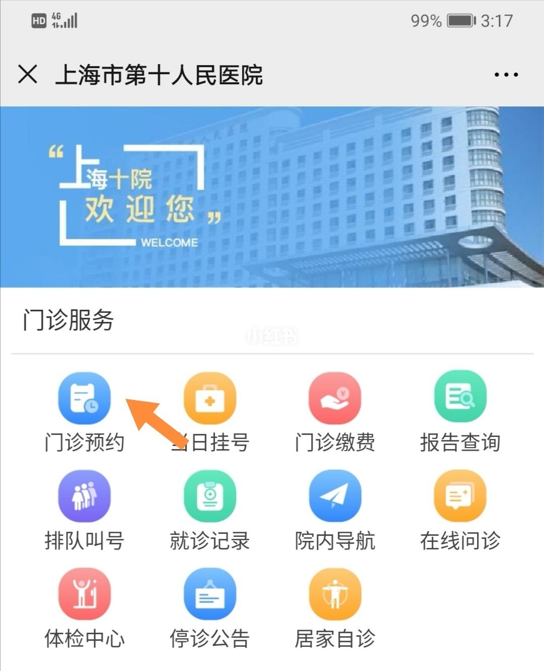 智能问答系统_医疗问答 伪原创_医疗智能问答系统的作用