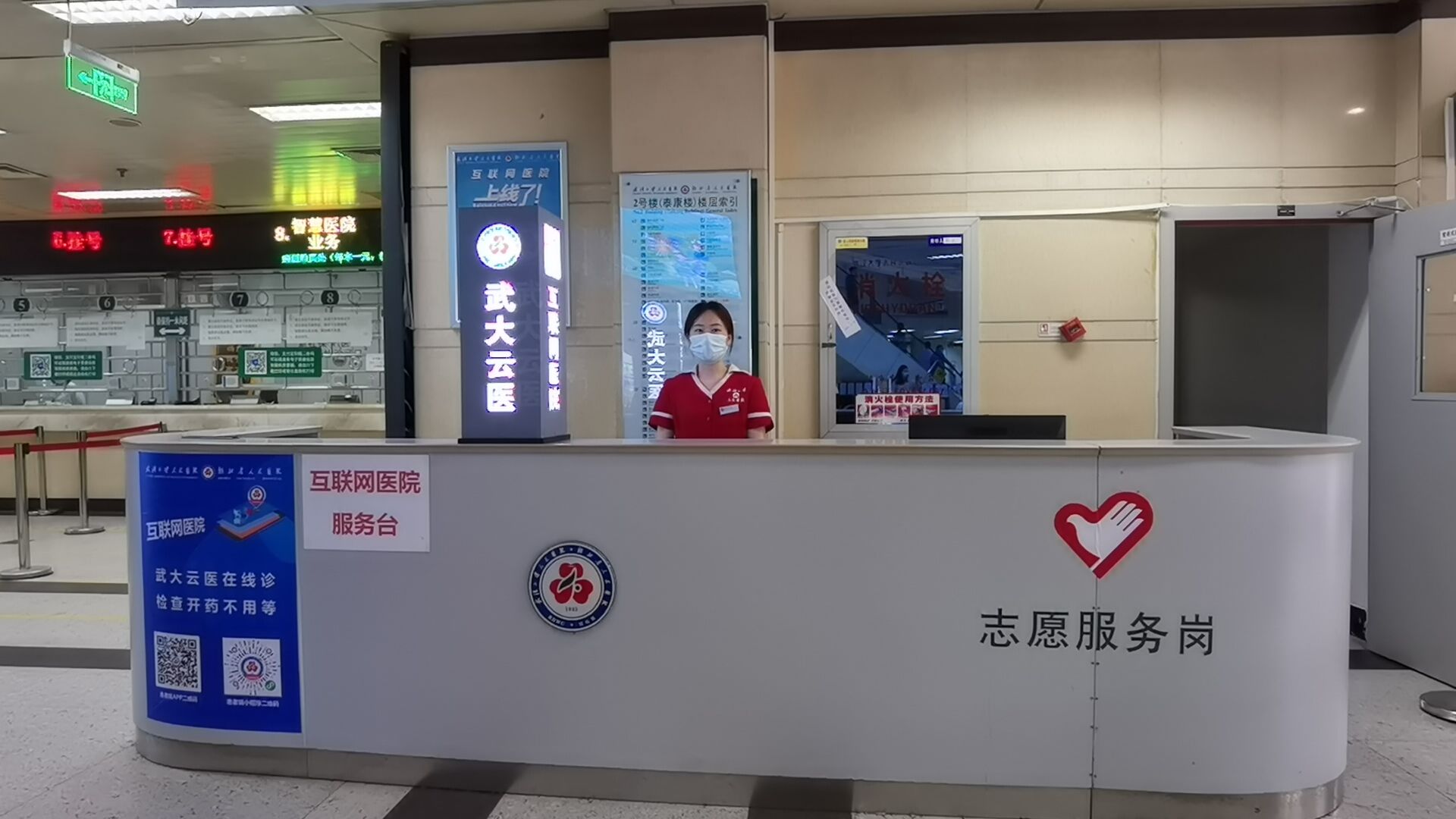 智慧助老| “武大云医”助您线上问诊、续方、预约检查