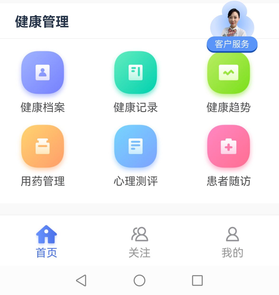 智慧问诊_曾雪麟陈亦明问诊615惨败_马悦凌细说问诊单