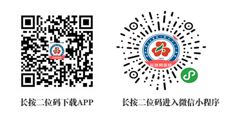 马悦凌细说问诊单_曾雪麟陈亦明问诊615惨败_智慧问诊