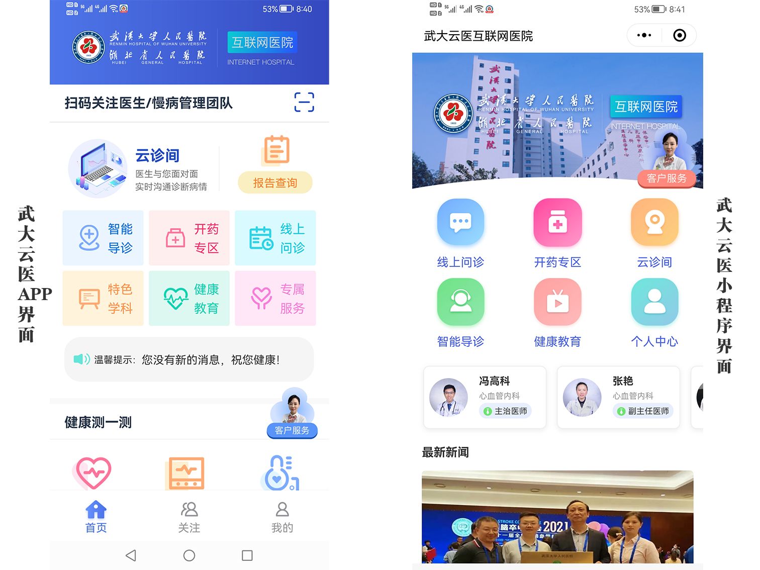 马悦凌细说问诊单_智慧问诊_曾雪麟陈亦明问诊615惨败