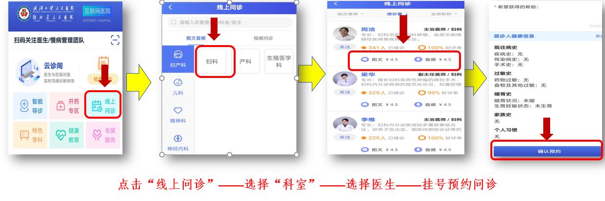 马悦凌细说问诊单_曾雪麟陈亦明问诊615惨败_智慧问诊