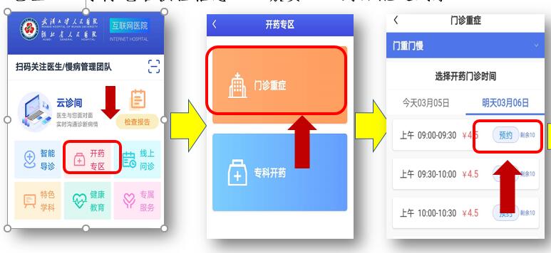 智慧问诊_马悦凌细说问诊单_曾雪麟陈亦明问诊615惨败