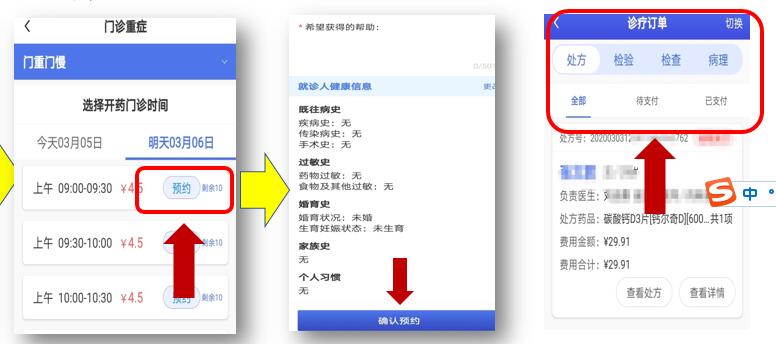 智慧问诊_马悦凌细说问诊单_曾雪麟陈亦明问诊615惨败