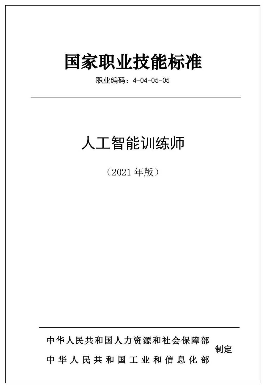 智能访客系统访客系统十大品牌_人工智能问诊系统测试_gtis吉利问诊系统