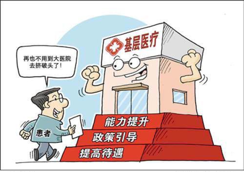 农村智慧健康站_总结《不生病的智慧》—经验良方 马悦凌健康养生网_智慧健康