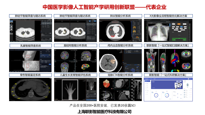 互联网医院目的_医院实名制挂号联网吗_成都社区物联网医院人才网