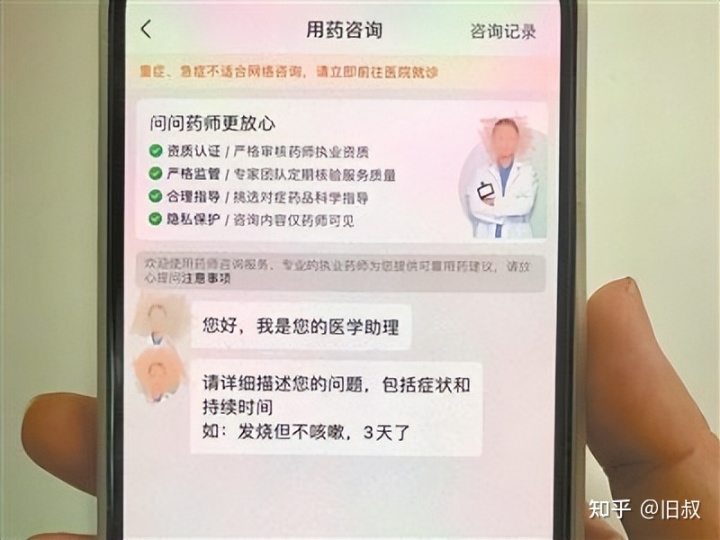 互联网医院首诊 处罚_乳腺癌患者早期首诊主要的表现是_北京卫视养生堂首诊