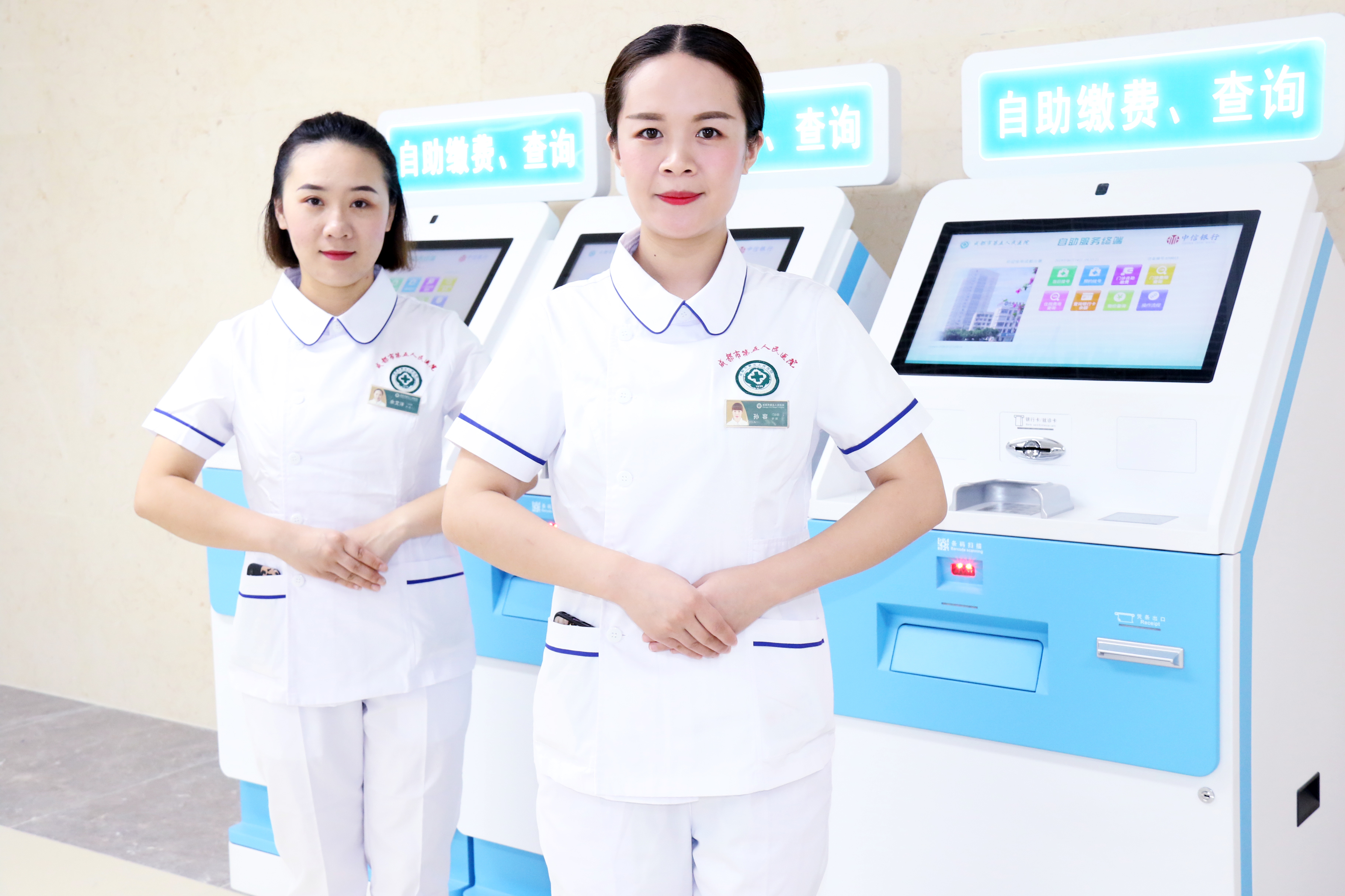 互联网医院 协同_广州癫痫协同医院_郑州颐和医院协同办公系统