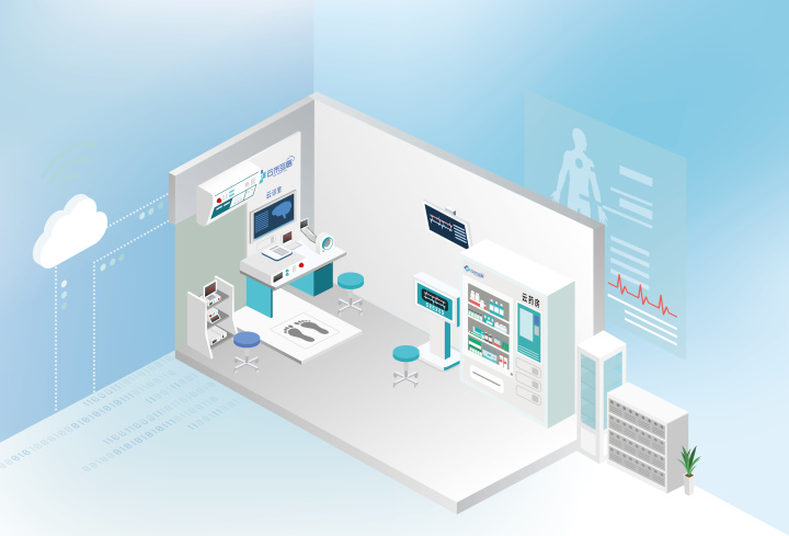 郑州颐和医院协同办公系统_互联网医院 协同_广州癫痫协同医院