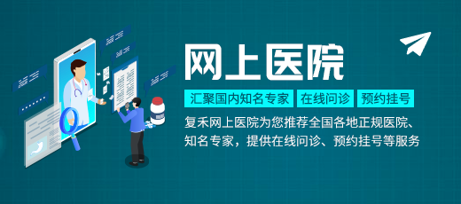 广州癫痫协同医院_郑州颐和医院协同办公系统_互联网医院 协同