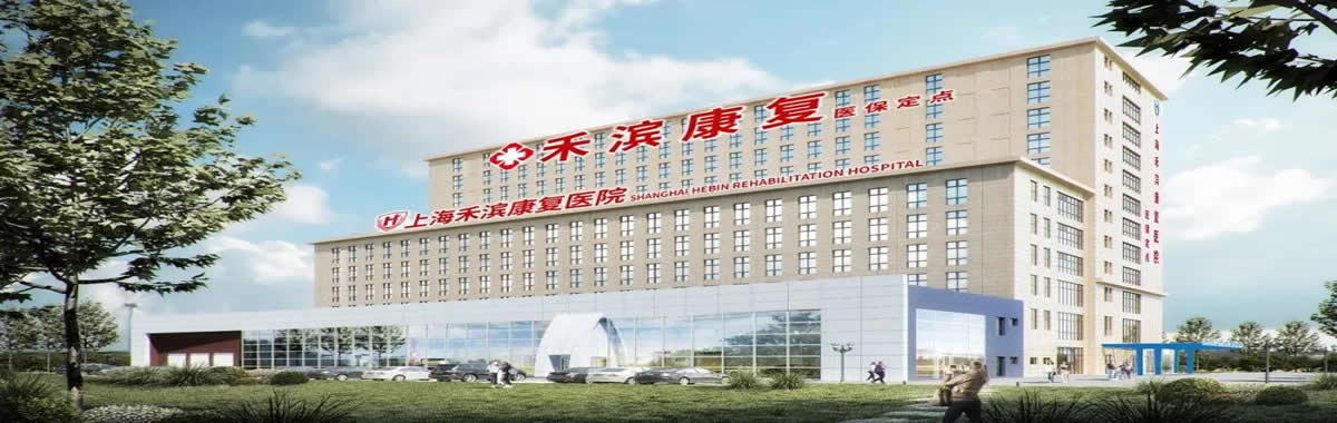 郑州颐和医院协同办公系统_广州癫痫协同医院_互联网医院 协同