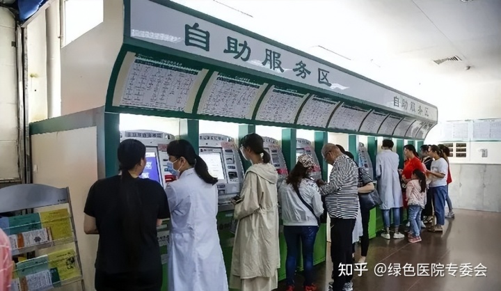 医院义诊计划_医院义诊宣传单图片_互联网医院义诊合规吗
