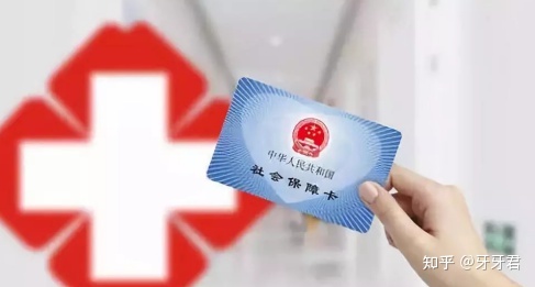 互联网医院义诊合规吗_医院义诊登记表_医院义诊图片