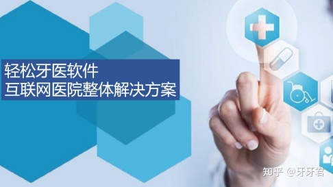 医院义诊登记表_医院义诊图片_互联网医院义诊合规吗