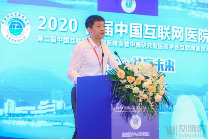 互联网医院义诊合规吗_医院义诊横幅_医院义诊图片