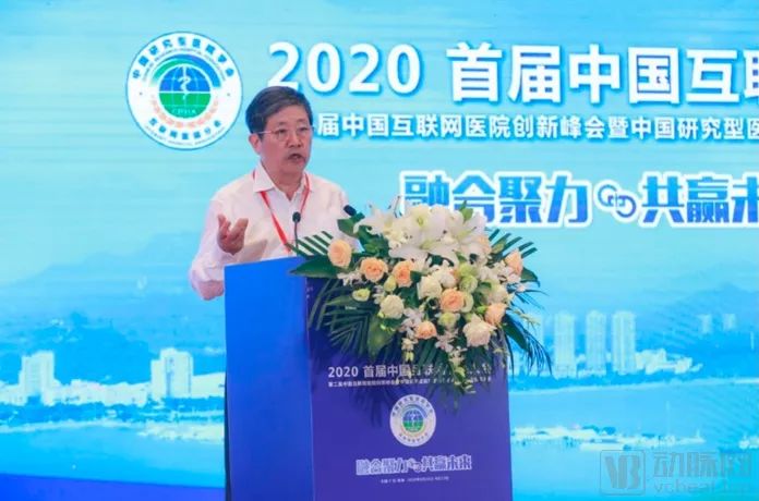 医院义诊横幅_医院义诊图片_互联网医院义诊合规吗