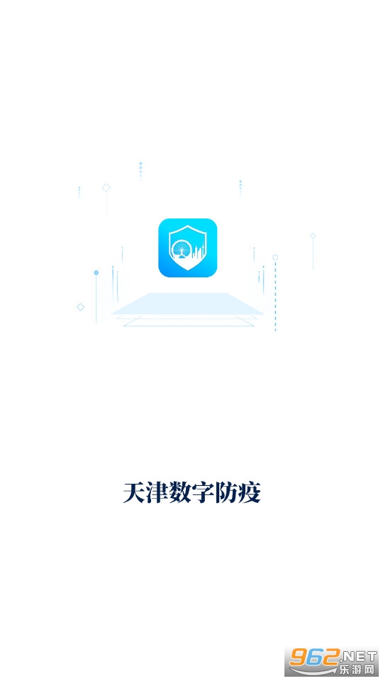智慧健康与智慧医疗_思八达周易领24健康智慧笔记_农村 智慧健康站