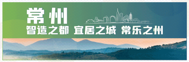 我为群众办实事 | 常州已建成4家互联网医院，年内要达到13家
