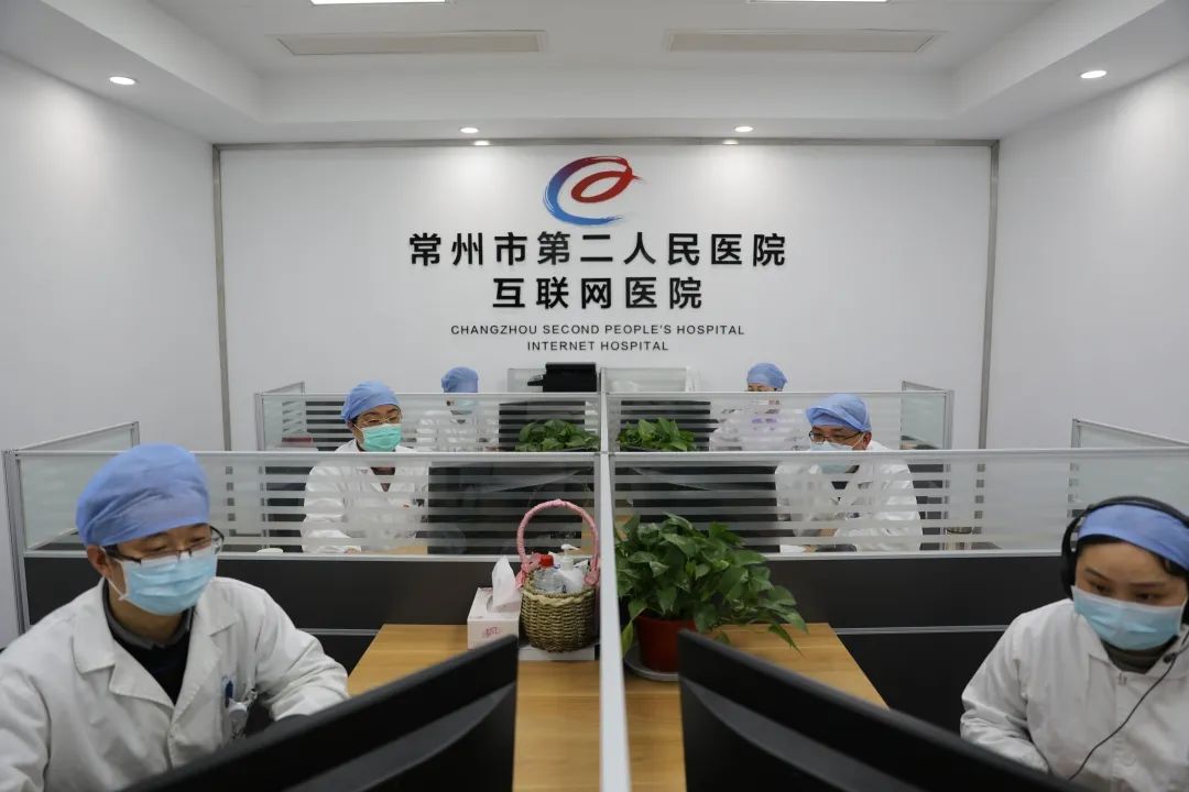 互联网医院项目数据安全怎么做_物联网数据管理系统集中式结构_陕西医院物联网项目