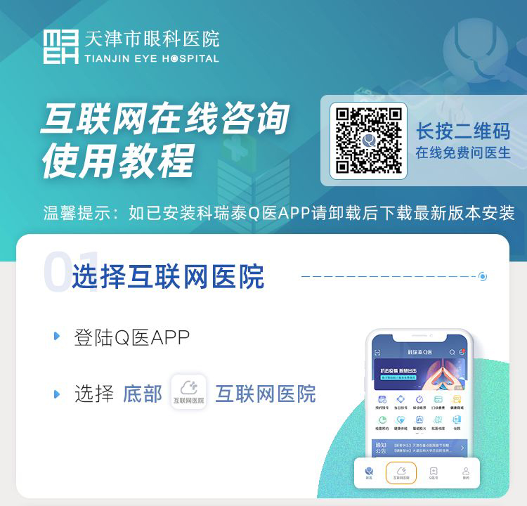 互联网医院项目数据安全怎么做_物联网数据管理系统集中式结构_陕西医院物联网项目