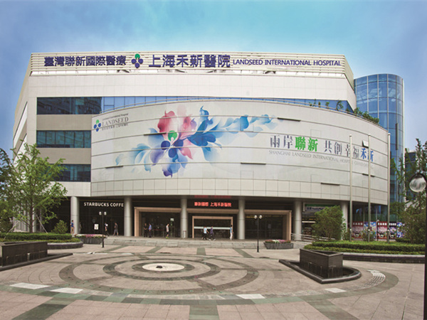 南京医院理疗科做面部美容刮痧项目的吗?,多少钱一次_互联网医院项目数据安全怎么做_做流产哪家医院安全些