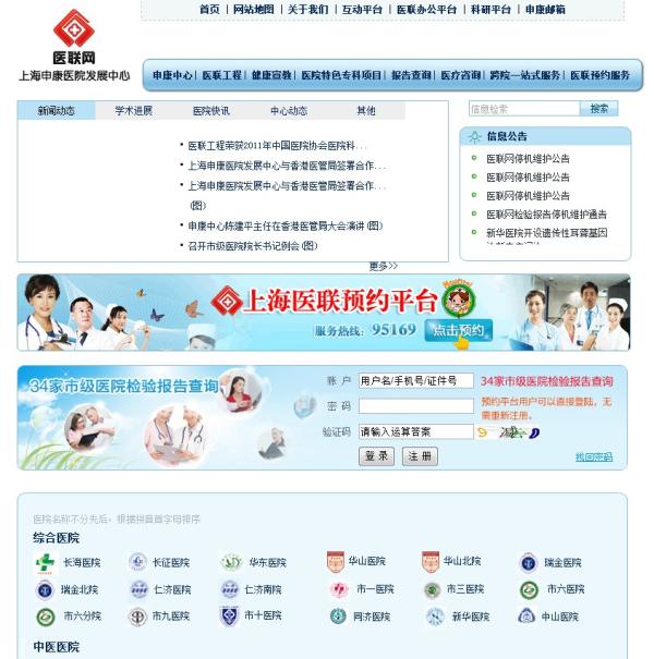 南京医院理疗科做面部美容刮痧项目的吗?,多少钱一次_互联网医院项目数据安全怎么做_做流产哪家医院安全些