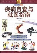 西安妇科华都 问诊_自动问诊_健客网健康问诊