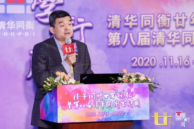 城市体检 清华同衡_为什么清华不愿招衡中_衡中清华北大