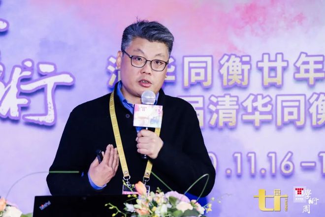 城市体检 清华同衡_为什么清华不愿招衡中_衡中清华北大