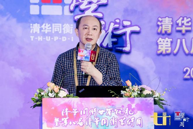 衡中清华北大_城市体检 清华同衡_为什么清华不愿招衡中