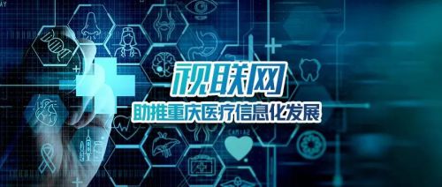 天津互联网看病的流程_天津儿童医院看病流程_去天津总医院看病流程