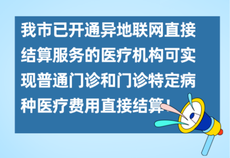 申请建设用地的理由_建设互联网医院的理由_物联网专业实训室建设