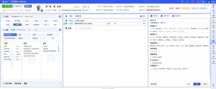 在线问诊平台系统设计与功能_t恤在线设计系统_室内在线设计平台