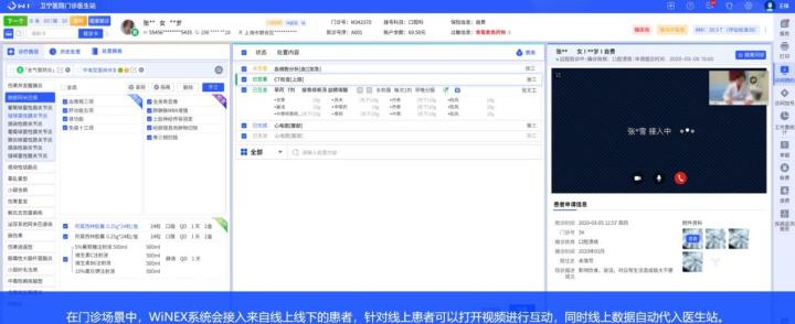 室内在线设计平台_在线问诊平台系统设计与功能_t恤在线设计系统