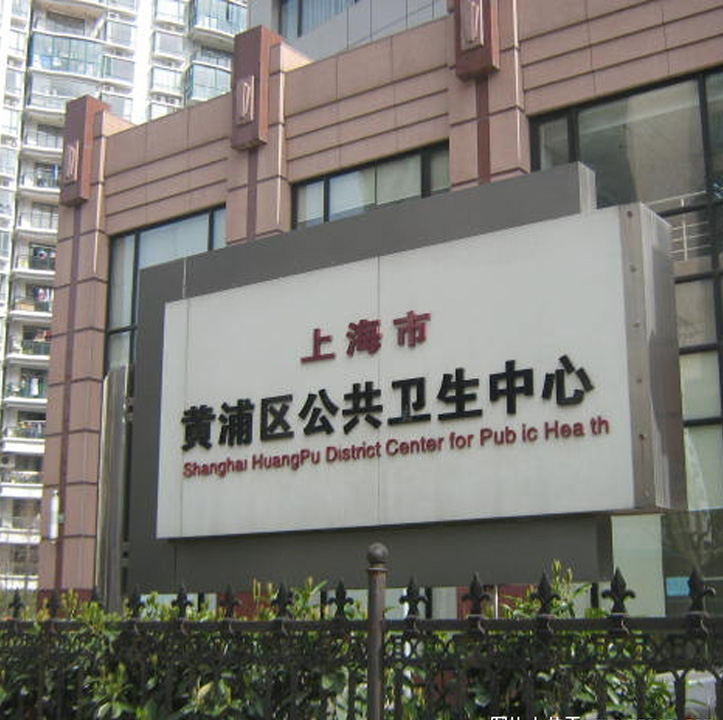 智慧医疗助力上海医改提速
