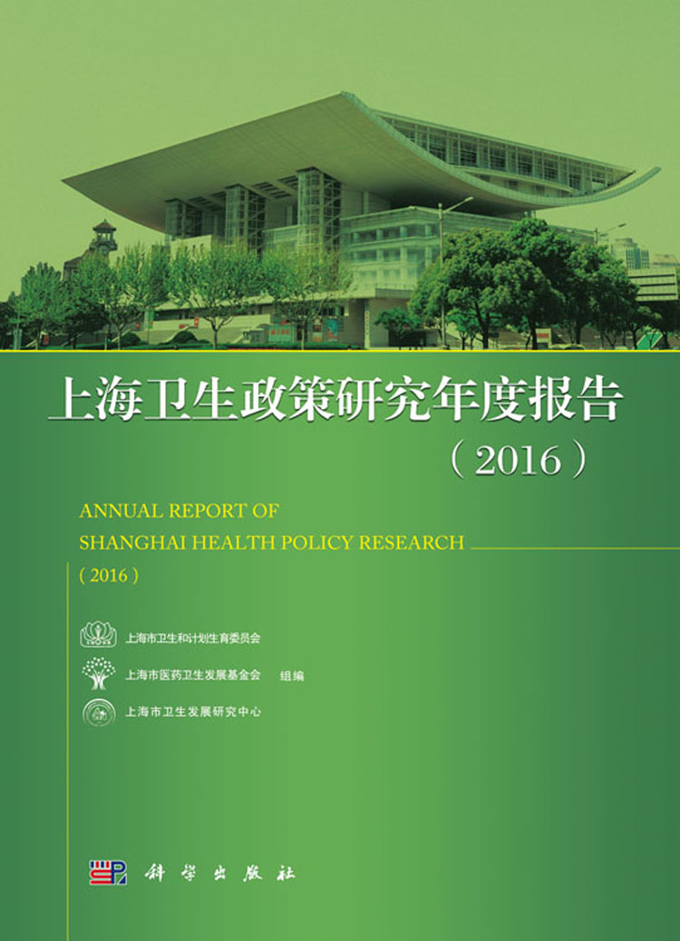 上海名医大会诊_上海远程会诊平台_云康远程病理会诊