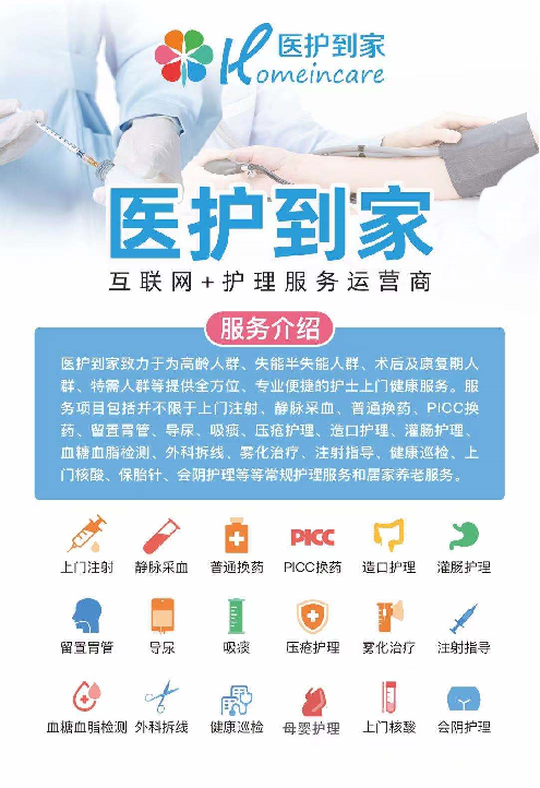 视频问诊终端机_华为固话f201终端刷机_pos机终端未登记