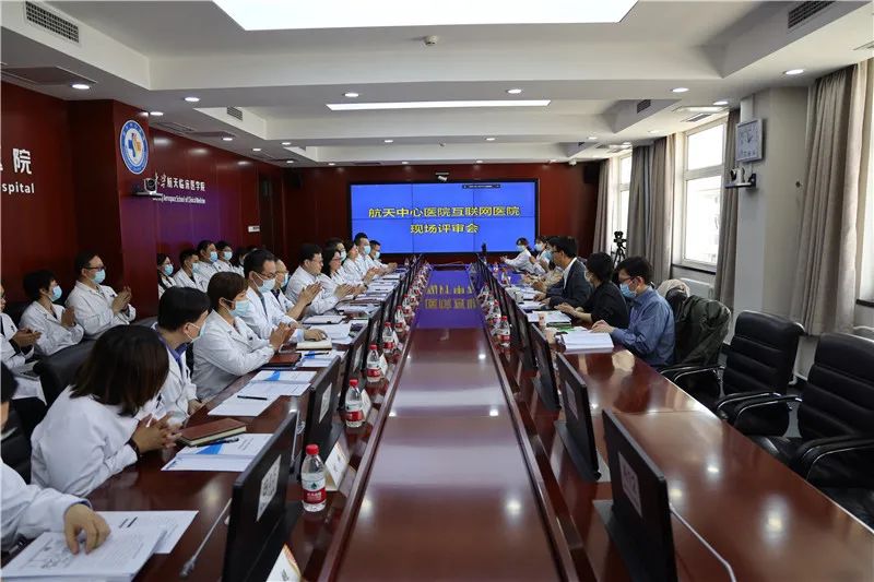 网络医院牌照申请流程_北京牌照车辆违章联网吗在外地超速_互联网医院牌照