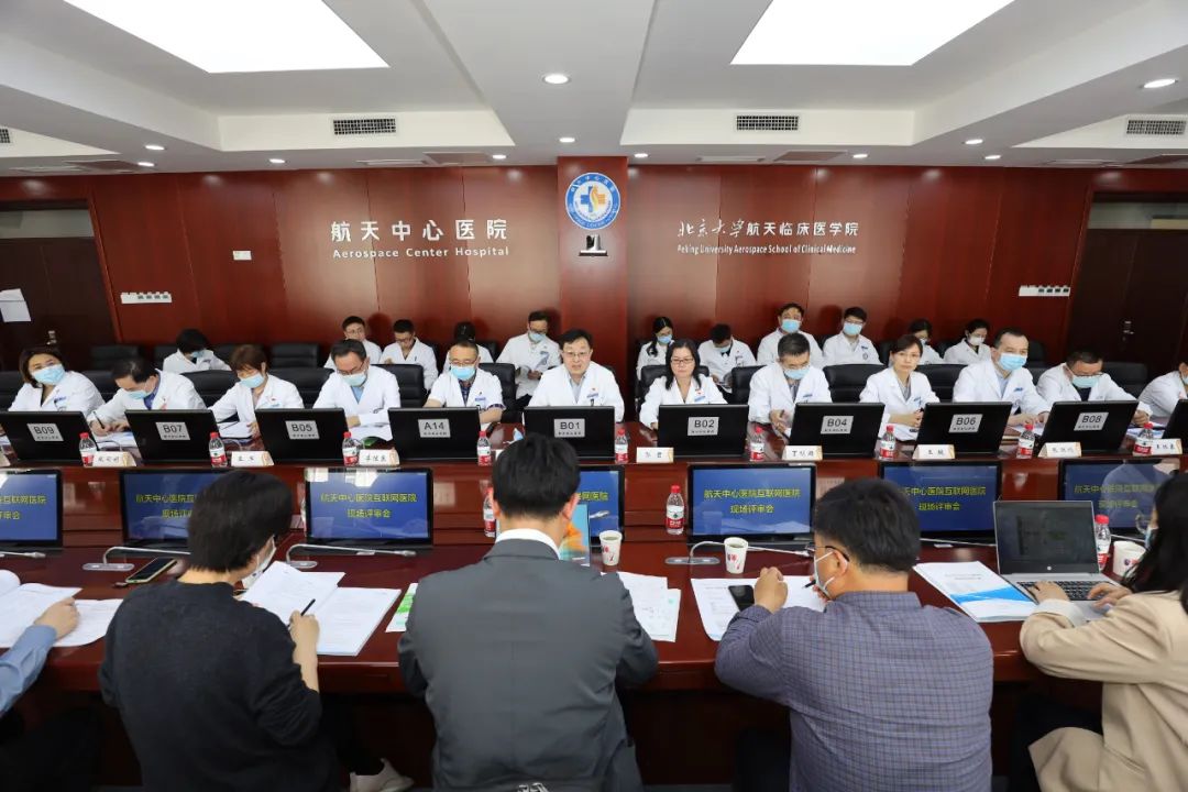 网络医院牌照申请流程_北京牌照车辆违章联网吗在外地超速_互联网医院牌照