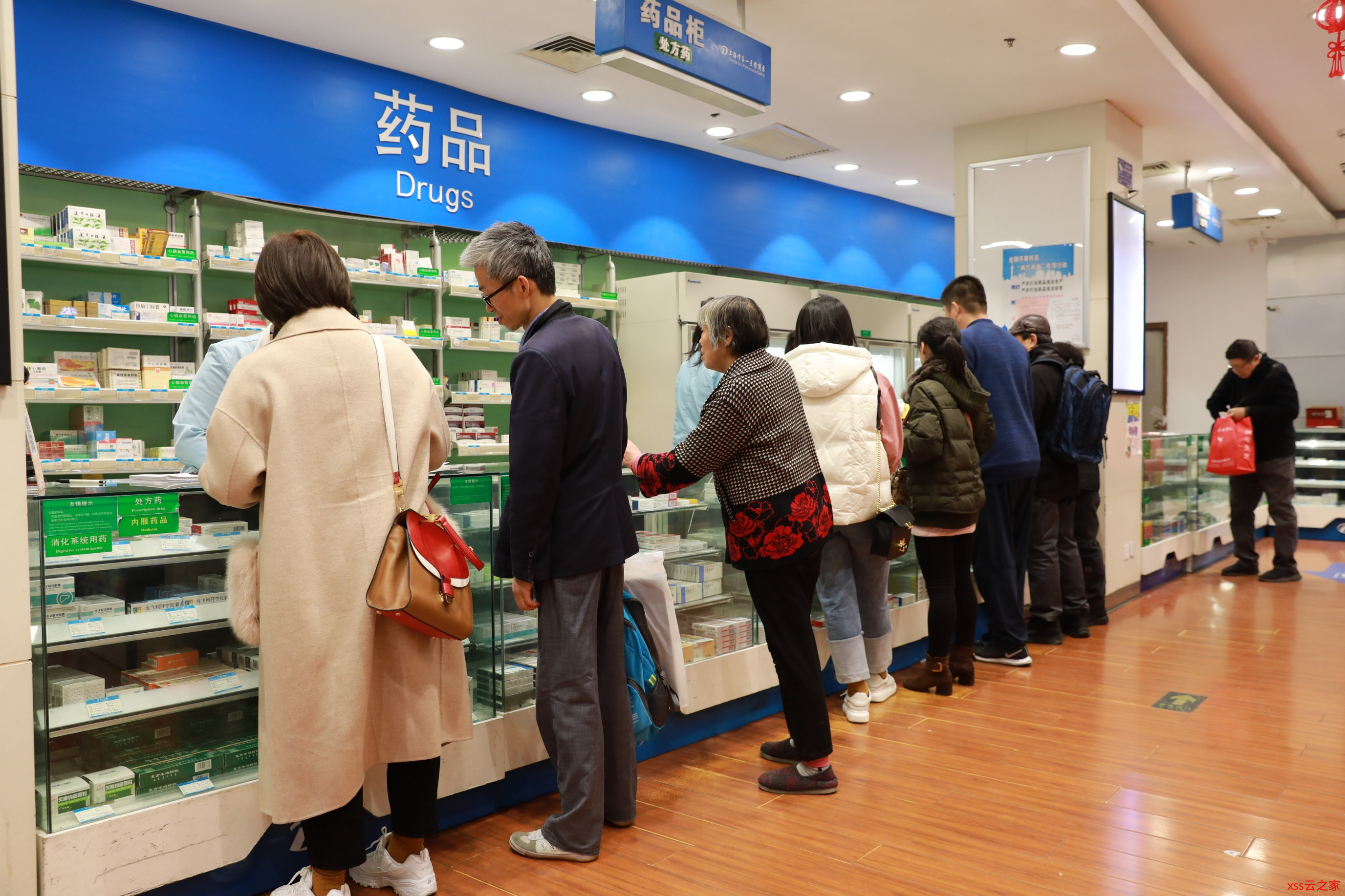 康美智慧药房有限公司_浙江 智慧药房_北京智慧药房有限公司