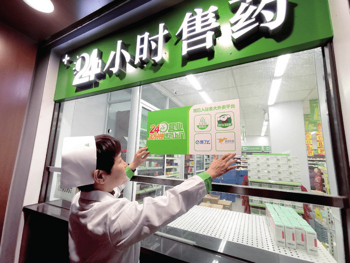 北京智慧药房有限公司_浙江 智慧药房_康美智慧药房有限公司