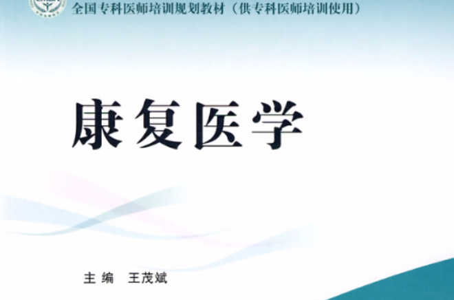 浙江大学附属第一医院 his_中三大学附属第六医院_浙江中医附属第四医院