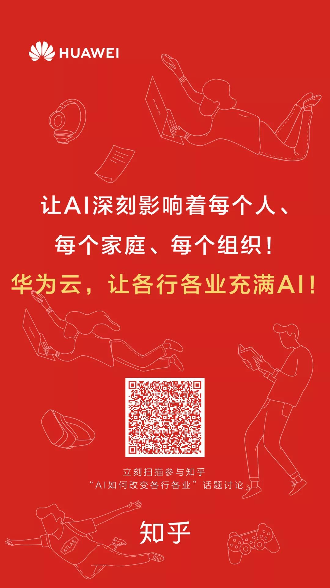 智能问答系统自动搭建_预应力智能张拉系统与循环智能压浆系统演示动画_医疗智能问答系统的作用