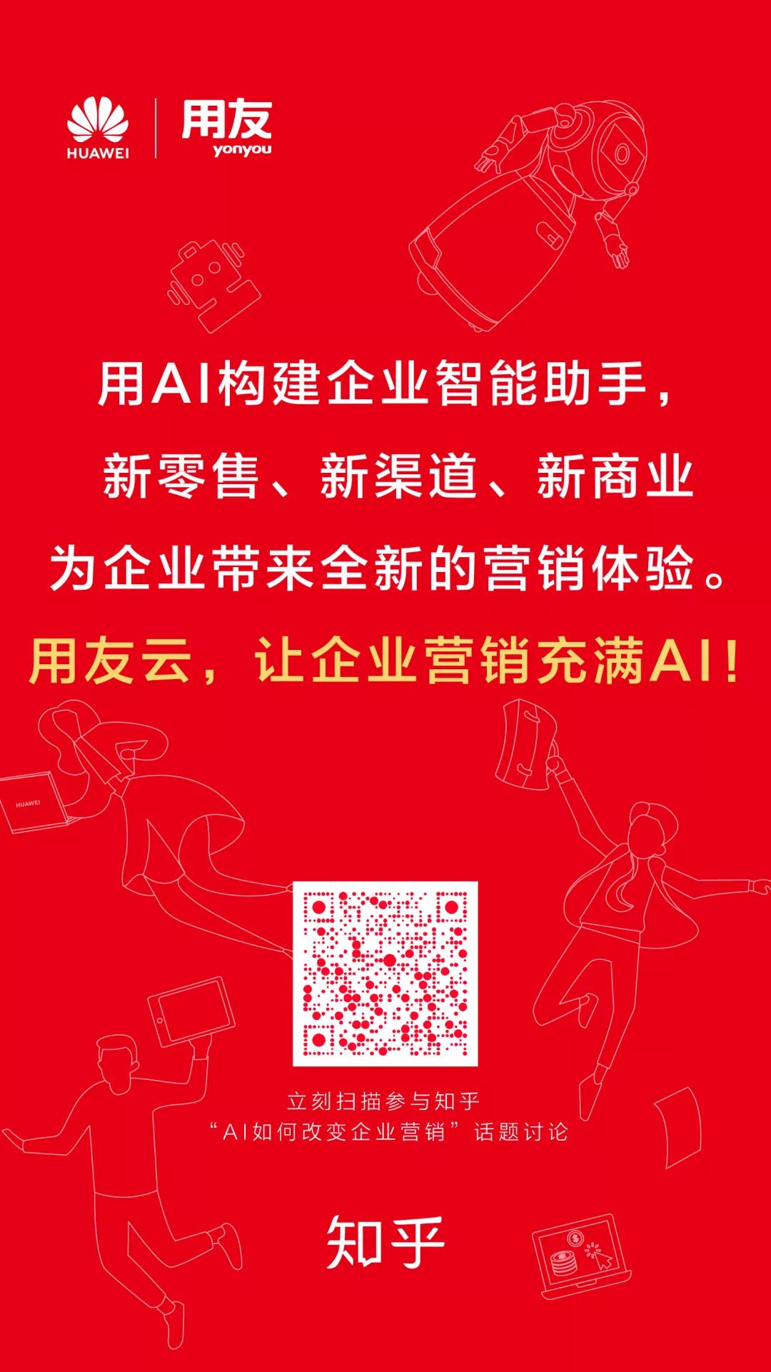 预应力智能张拉系统与循环智能压浆系统演示动画_医疗智能问答系统的作用_智能问答系统自动搭建