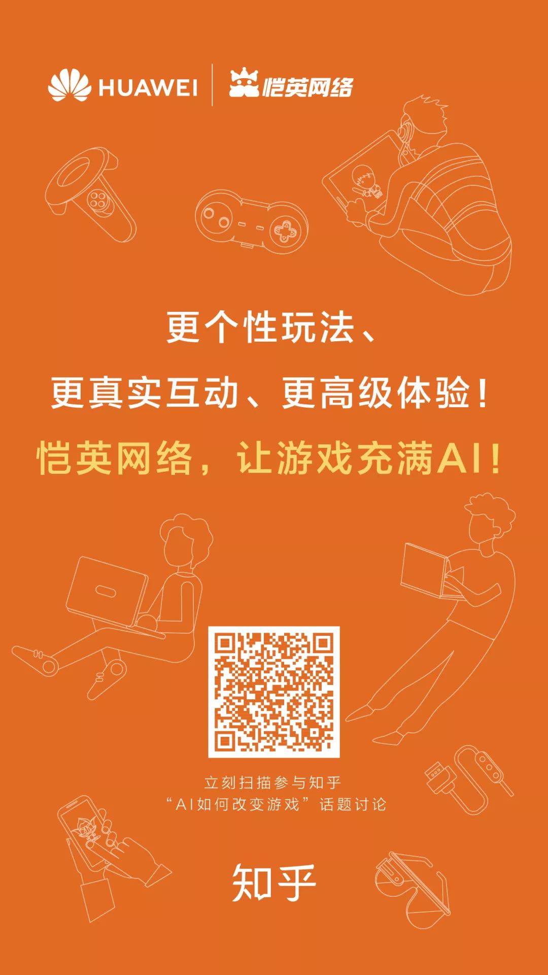医疗智能问答系统的作用_智能问答系统自动搭建_预应力智能张拉系统与循环智能压浆系统演示动画