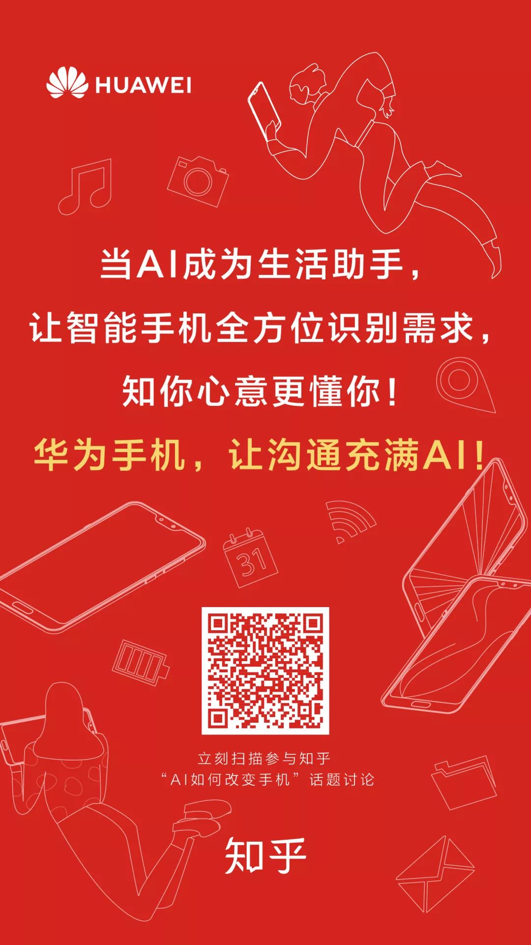 智能问答系统自动搭建_预应力智能张拉系统与循环智能压浆系统演示动画_医疗智能问答系统的作用
